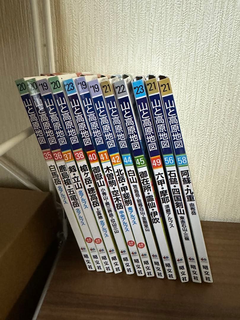 山と高原地図　31冊セット
