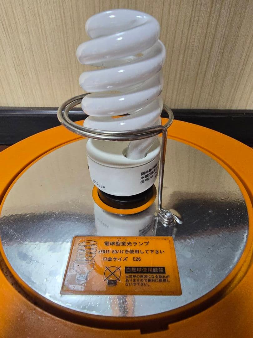 NISSEI 日世の ソフトクリームライト ミニライト 電飾看板 照明