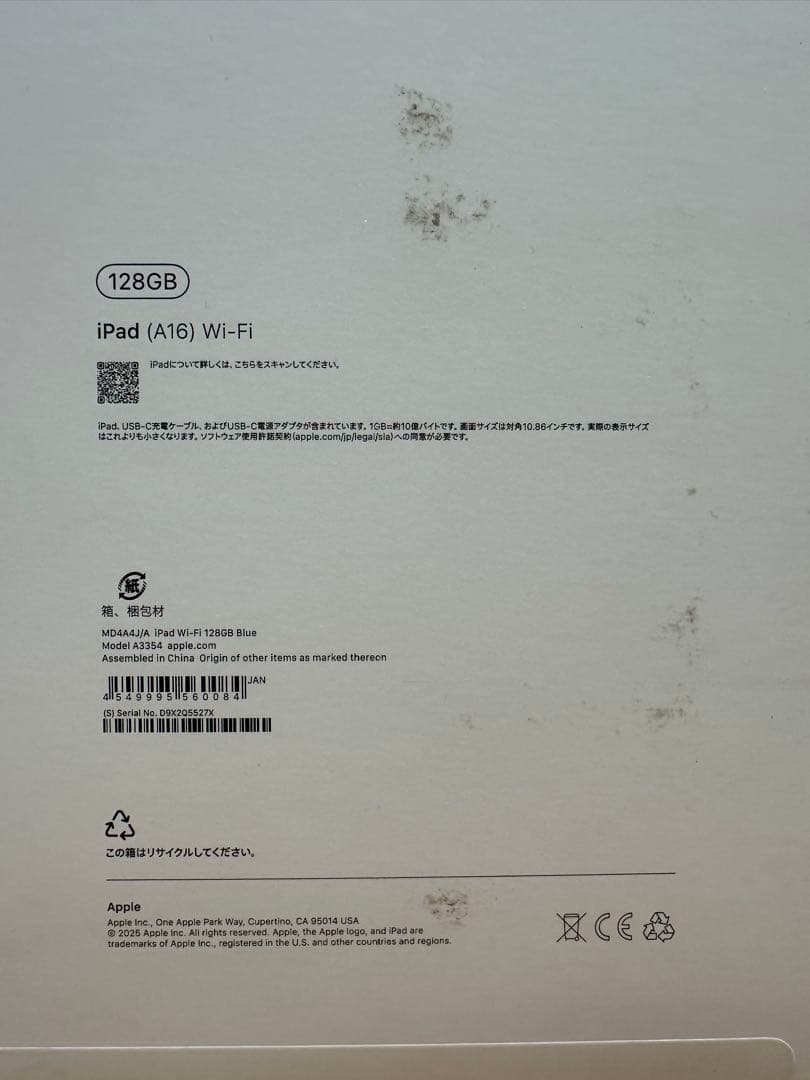 【補償あり極美品】iPad11インチ 128GB MD4A4J/A 5527X