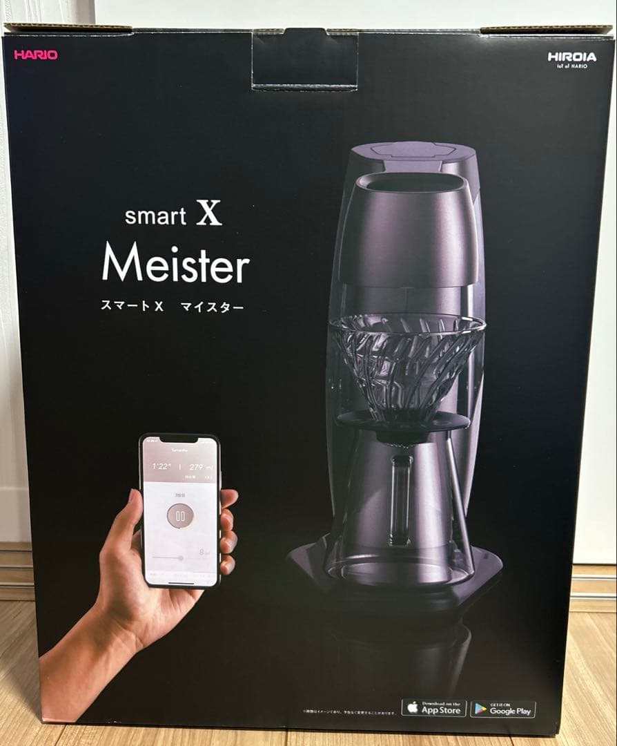 ハリオ EXM-110-MGR-BT HARIO