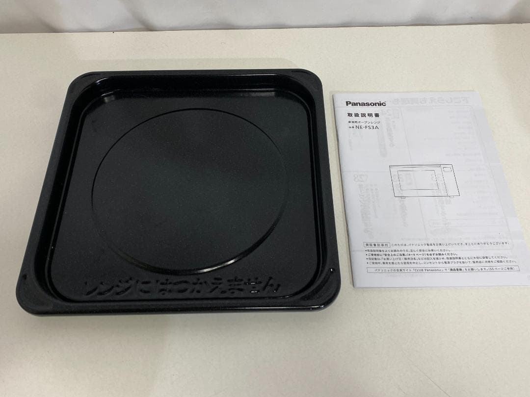 Panasonic オーブンレンジ NE-FS3A-W 2023年製