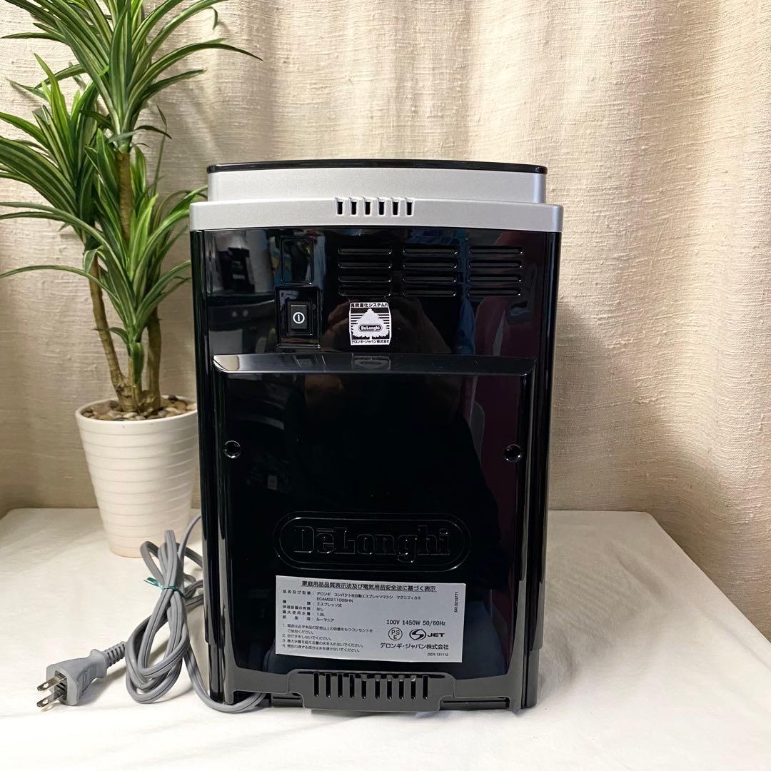 自動エスプレッソマシンでお家時間を優雅に♪ デロンギ マグニフィカS