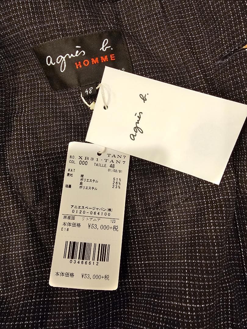 Agnes b. Homme 新品 53000円-->9000円