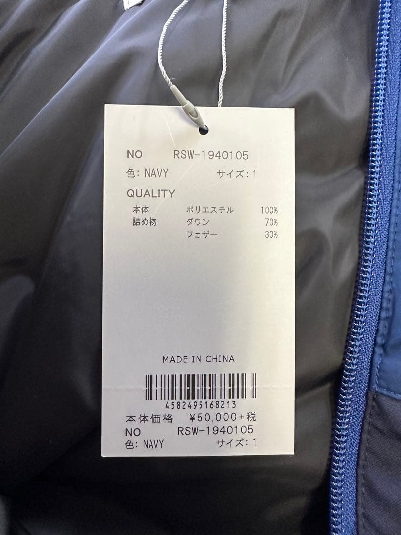 【新品未使用】サイズ1 レディース ダウンジャケット ラッセルノ 2399