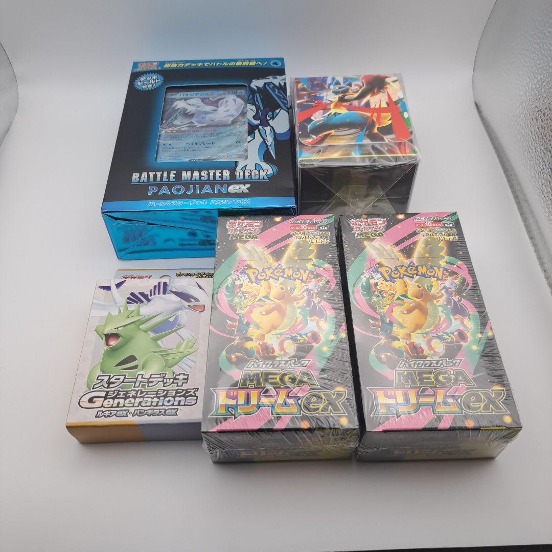古*リ様 ポケカ　メガドリームex 未開封シュリンク付き　２箱　他