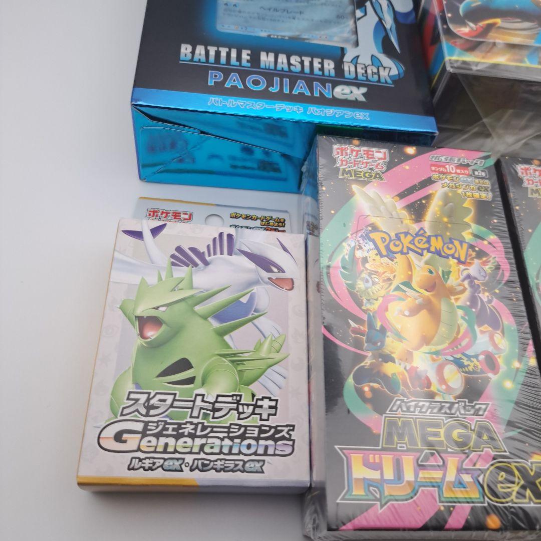 古*リ様 ポケカ　メガドリームex 未開封シュリンク付き　２箱　他