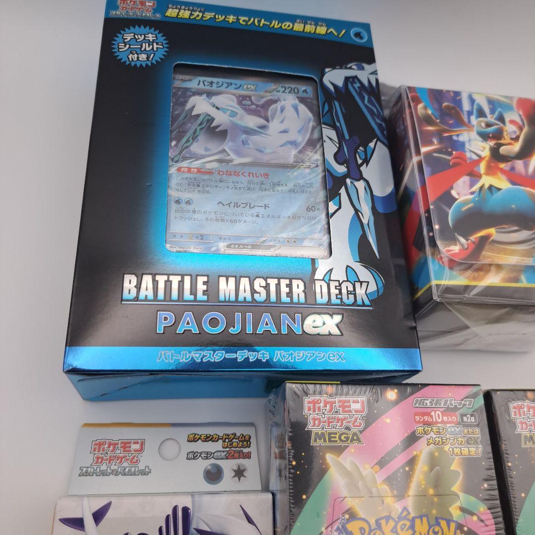 古*リ様 ポケカ　メガドリームex 未開封シュリンク付き　２箱　他