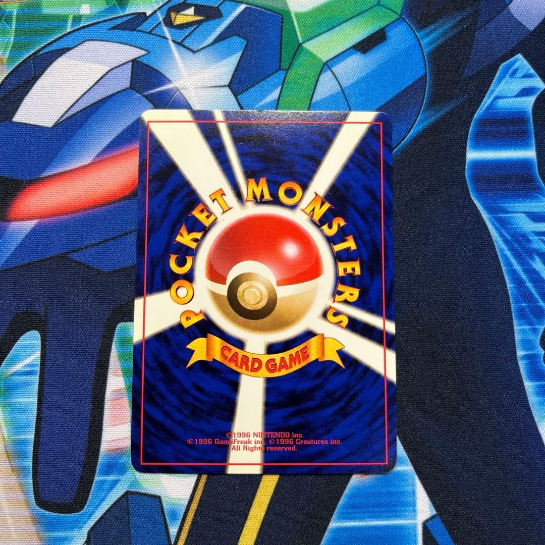 カツラのリザードン 旧裏 ポケカ