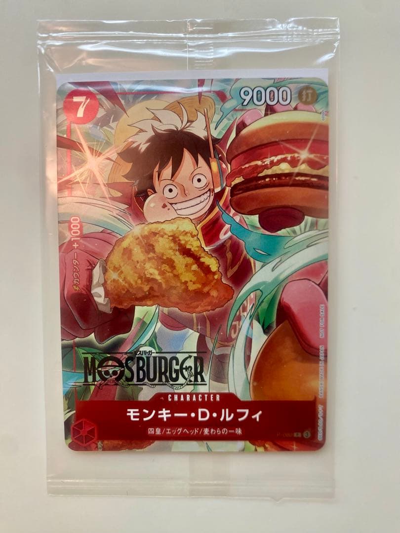 モスバーガー 福袋 ワンピースカード
