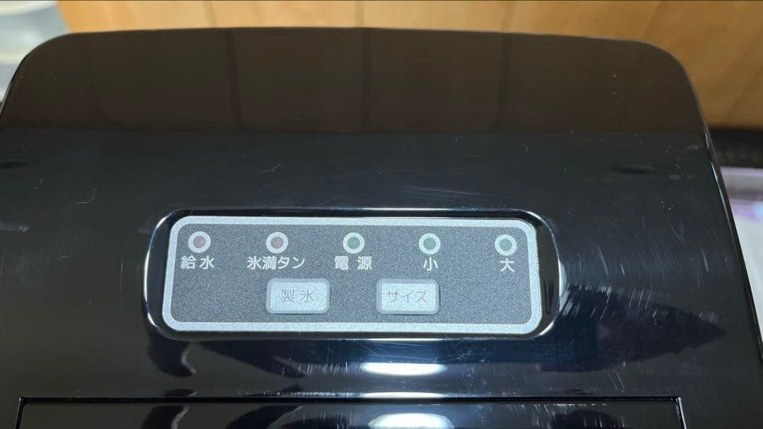 家庭用　製氷機　ブラック