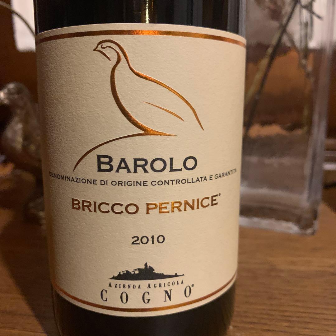バローロ ブリッコ ペルニーチェ 2010 エルヴィオ コーニョ