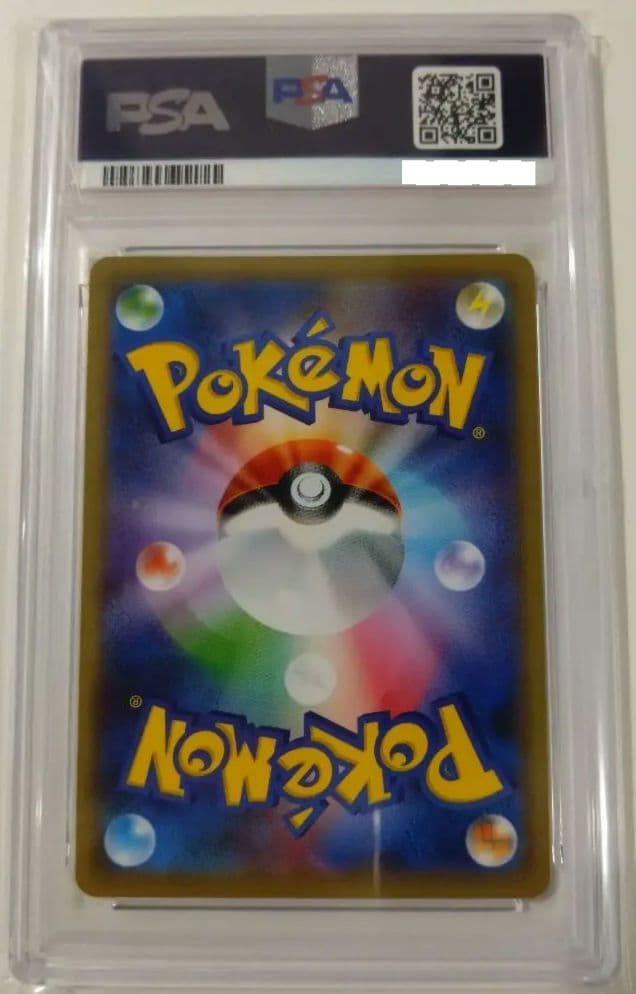 限定値下げ！PSA10! リザードンV SSR シャイニースターV