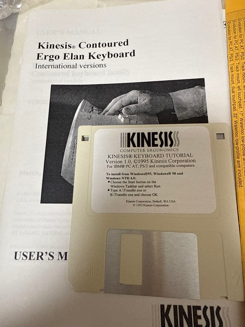 Kinesis Ergo Elan KB333PC 完全未使用 デッドストック