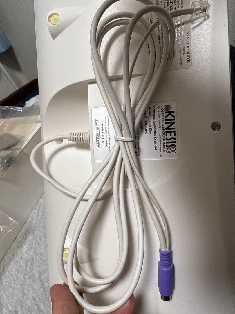 Kinesis Ergo Elan KB333PC 完全未使用 デッドストック