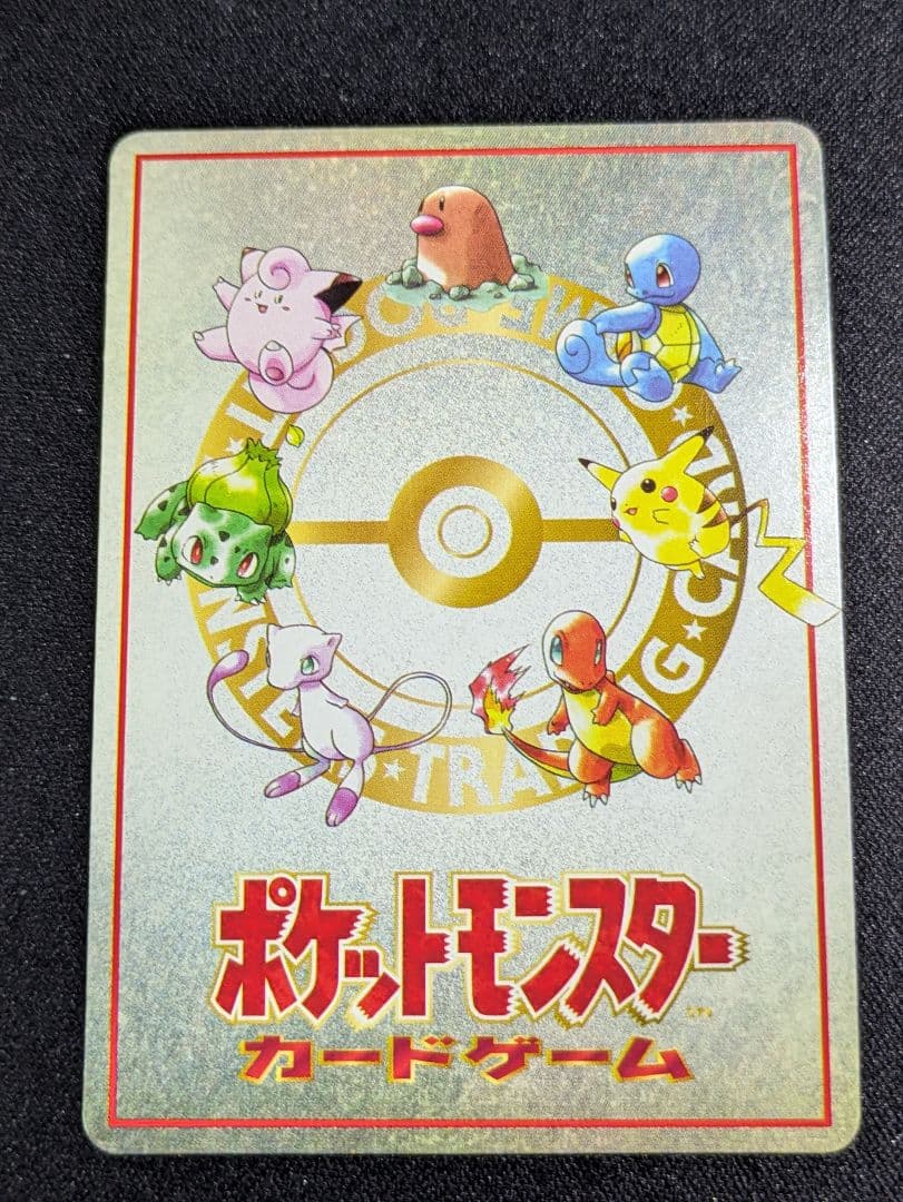 【状態：B（良品）秘密工場　拡張シート　旧裏【商品連番：1193】