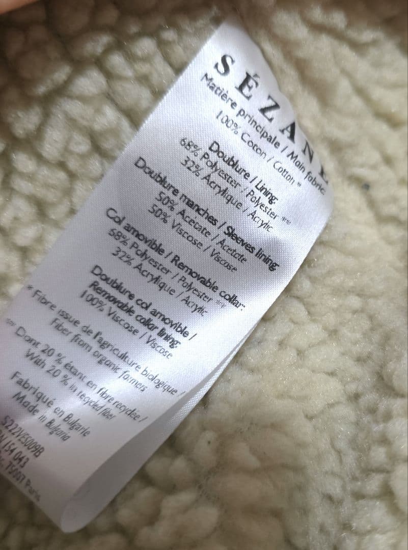 Sezane Will Jacket　セザンヌのコーデュロイジャケットS