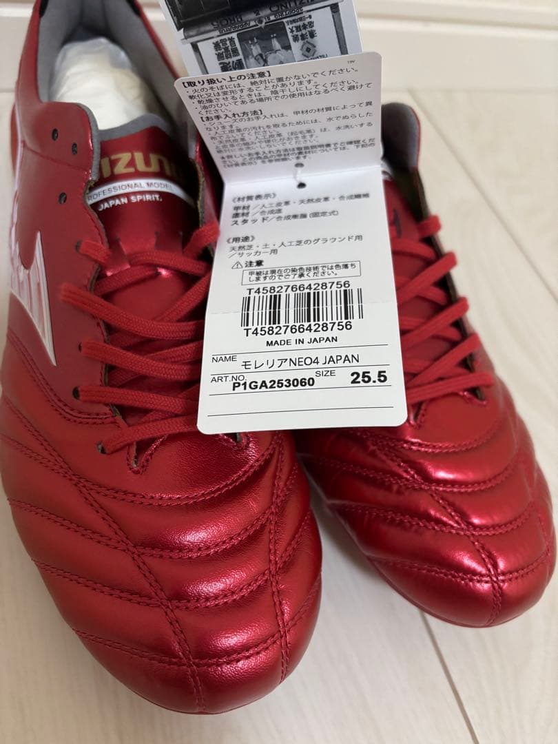 <40周年限定カラー>モレリア ネオ4 JAPAN