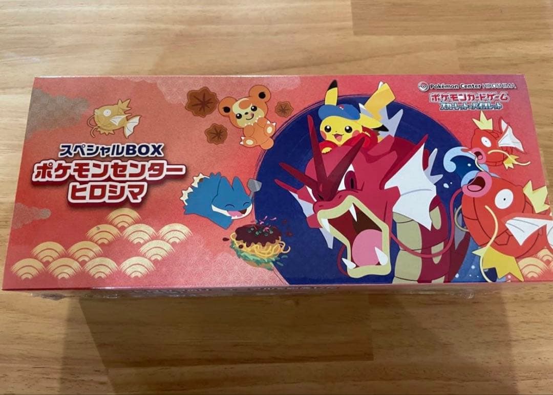 【おそらく最安値新品未開封】シュリンク付ポケモンセンターヒロシマスペシャルBOX
