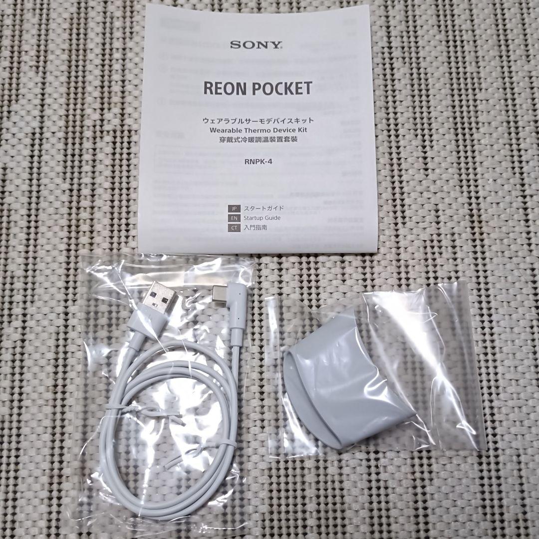 SONY ソニー レオンポケット4 RNPK-4