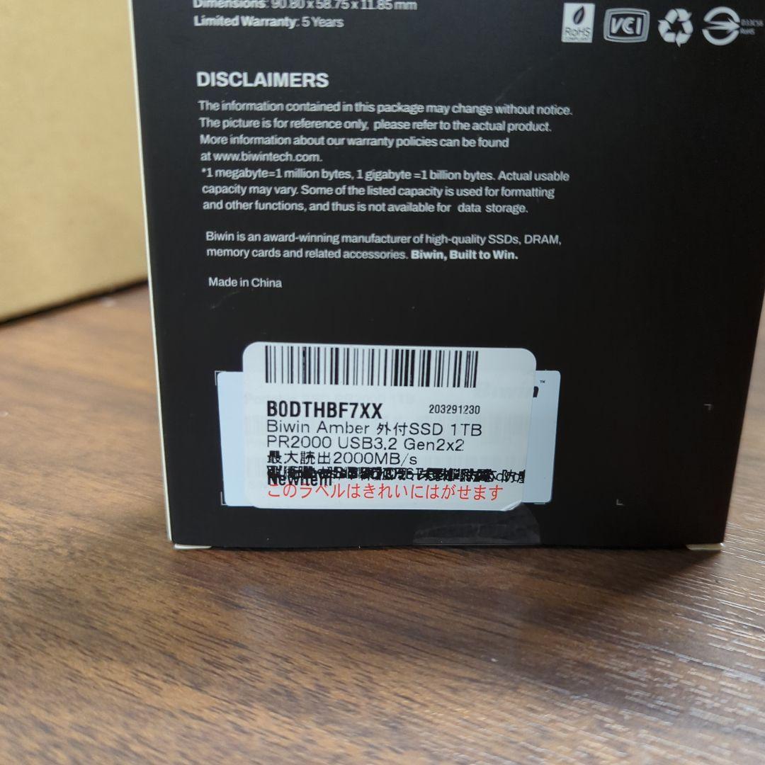 Biwin 外付けSSD 1TB PR2000 新品