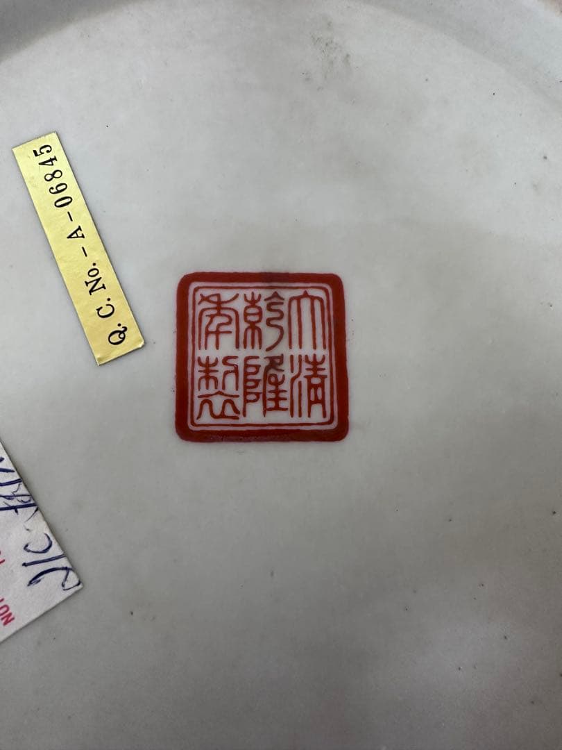 広東絵 粉彩 大花瓶 仕女図 花鳥 46cm 金彩 装飾壺　中国美術