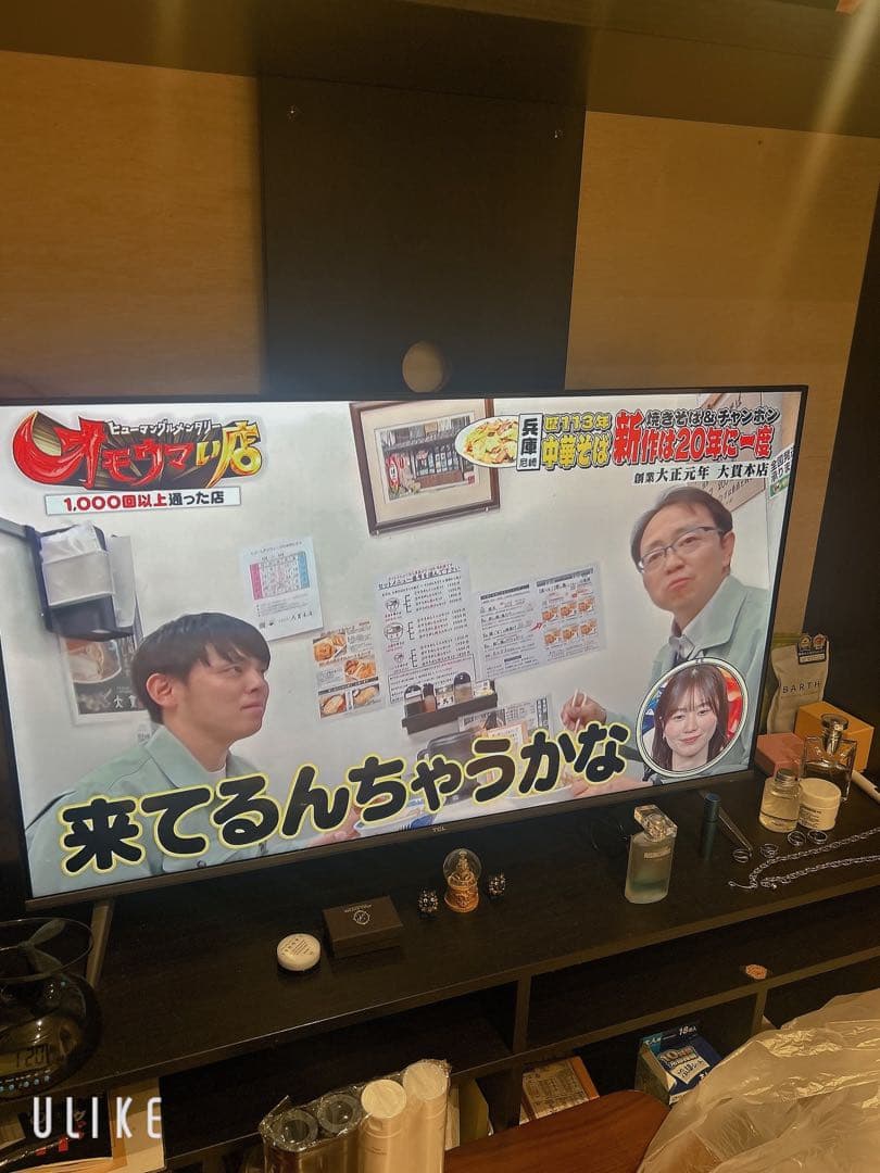 TCL 43インチ 4K スマートテレビ