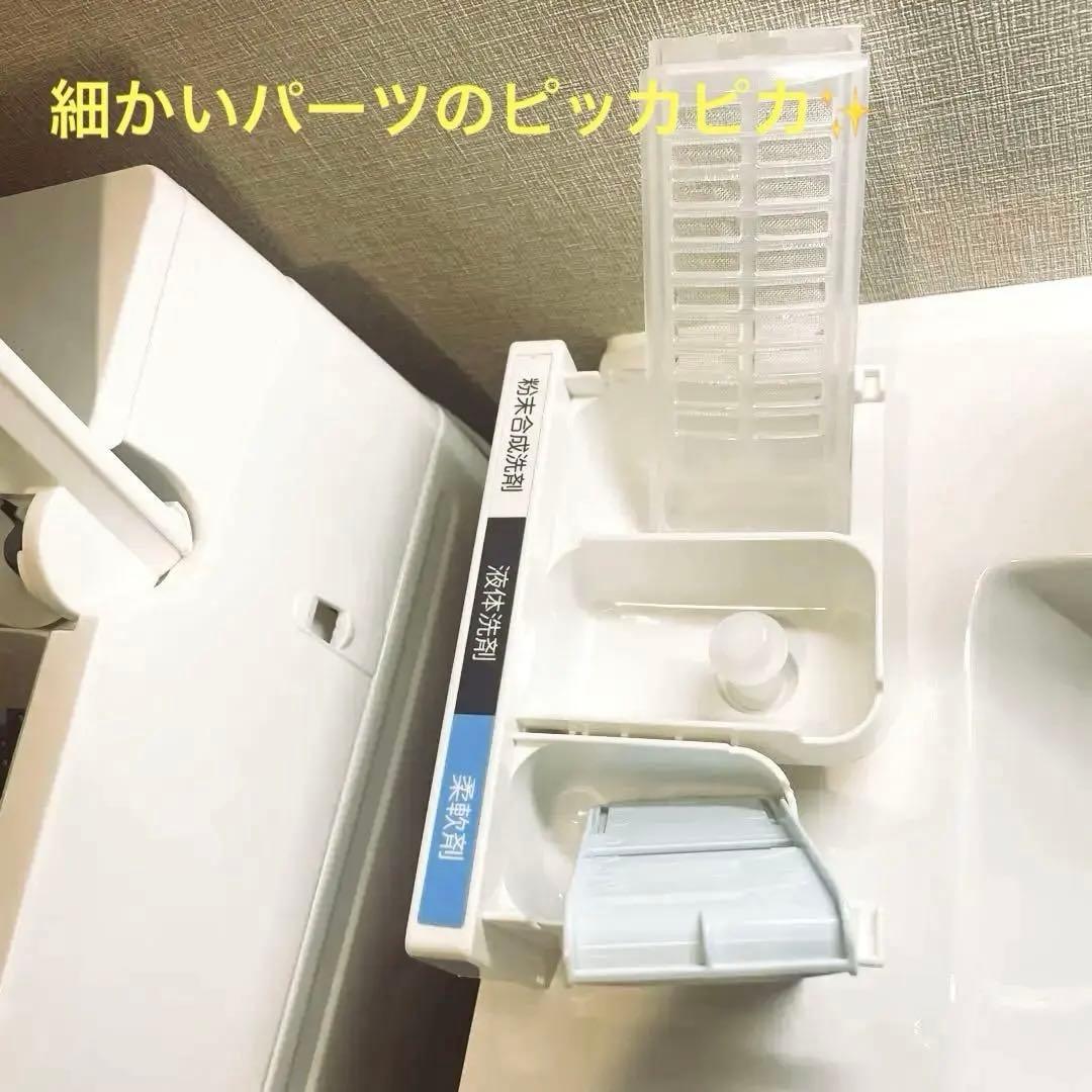 【東芝】縦型洗濯機 8kg(AW-8DH2)【超美品】送料込み！2023年7月製