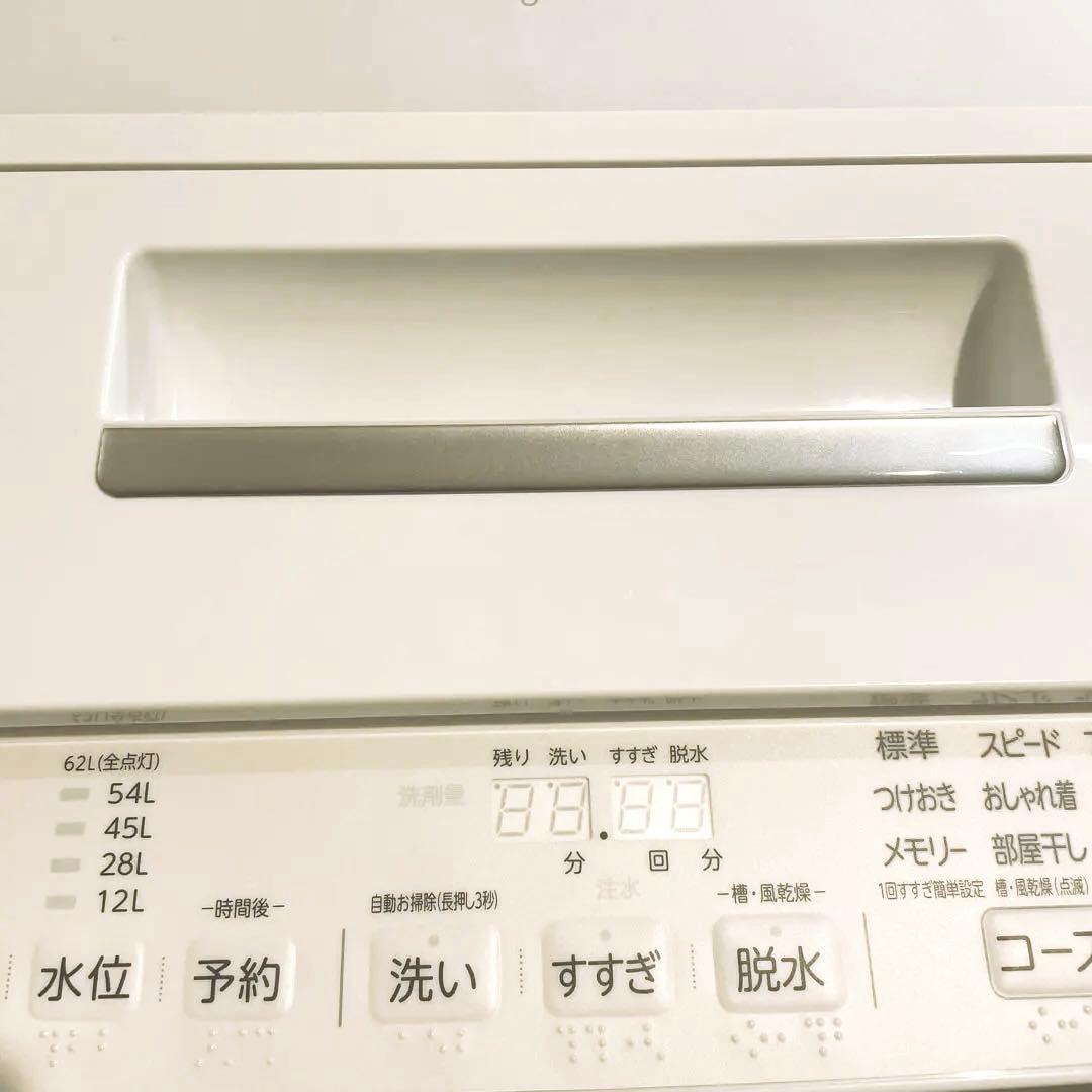 【東芝】縦型洗濯機 8kg(AW-8DH2)【超美品】送料込み！2023年7月製