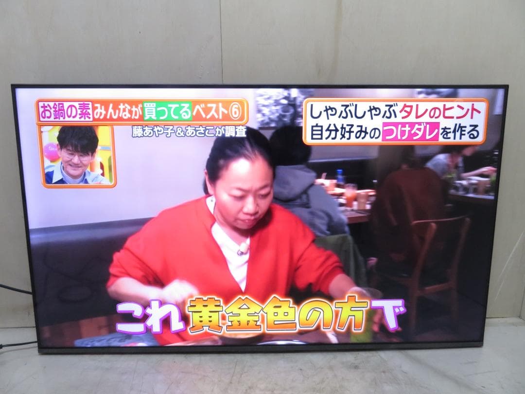 東芝 2024年製 REGZA 55インチ 4K 液晶テレビ 55M550M