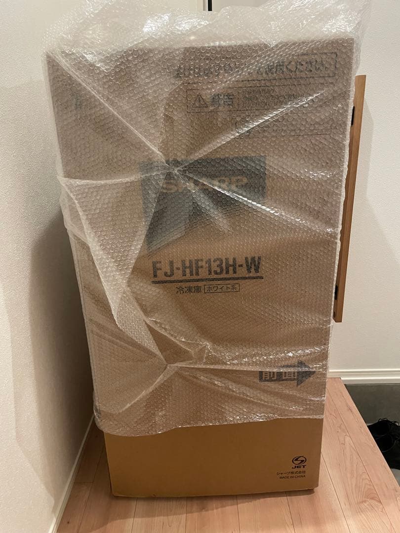 【新品未使用未開封】シャープ　アップライト式冷凍庫　FJ-HF13H-W
