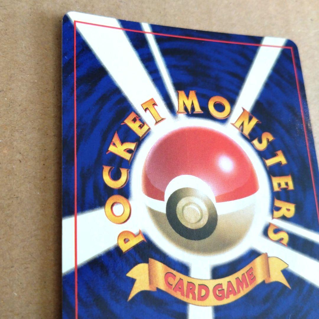 フリーザー 　旧裏★ 第3弾拡張パック 化石の秘密　ポケモンカード