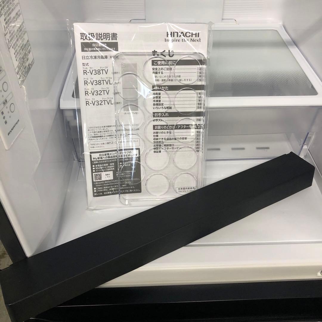 【極美品】2023年製 日立 3ドア冷凍冷蔵庫 R-V32TV 自動製氷 右開き
