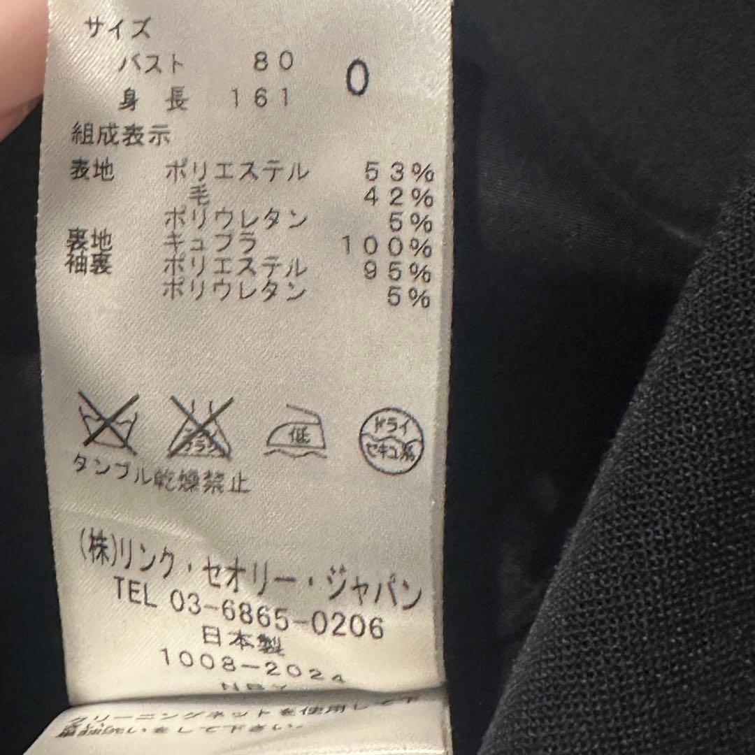 【大幅値下】theory セオリー　スーツセットアップ　ネイビー　上0下2サイズ