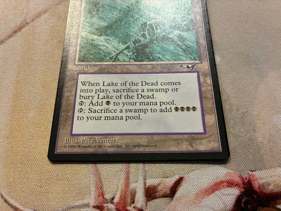 MTG Lake of the Dead 1枚