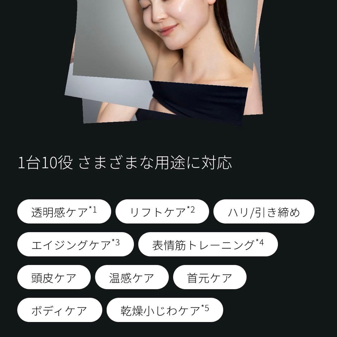 ELEKI BRUSH+ 専用リフトマスク２パック付き