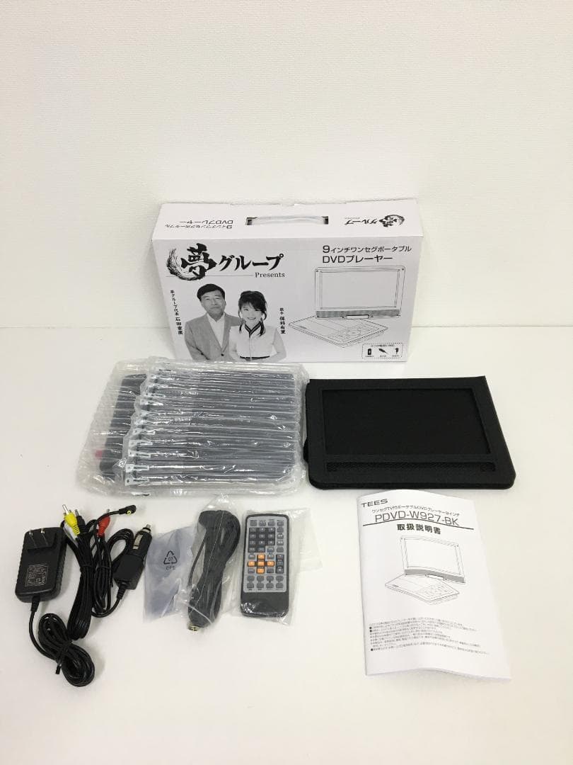 夢グループ 9インチ ポータブルDVDプレーヤー PDVD-W927-BK