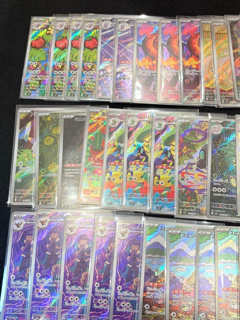 ポケカ　ARまとめ売り　94枚　ポケモンカード