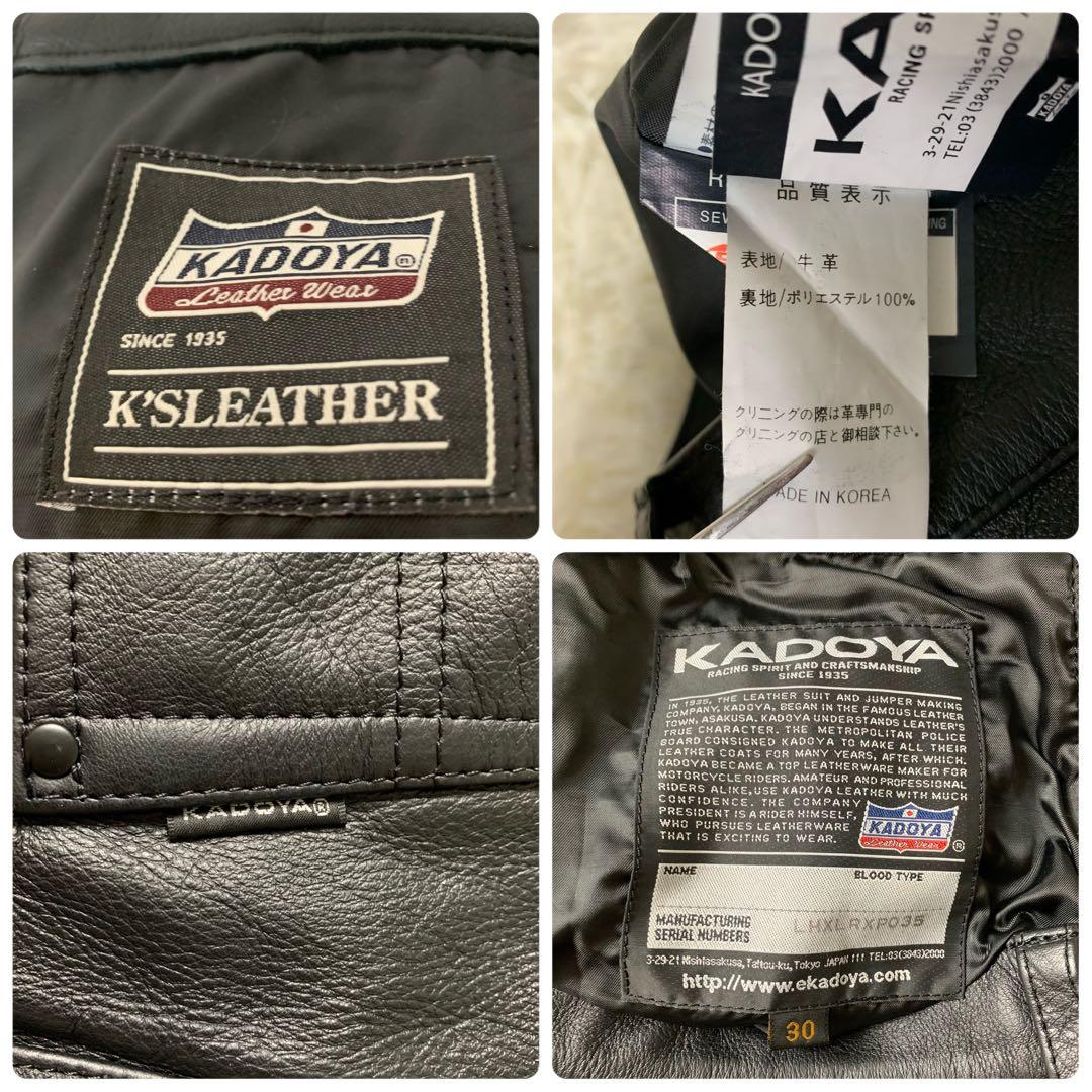 美品■KADOYA カドヤ レザーパンツ ブラック 本革　30