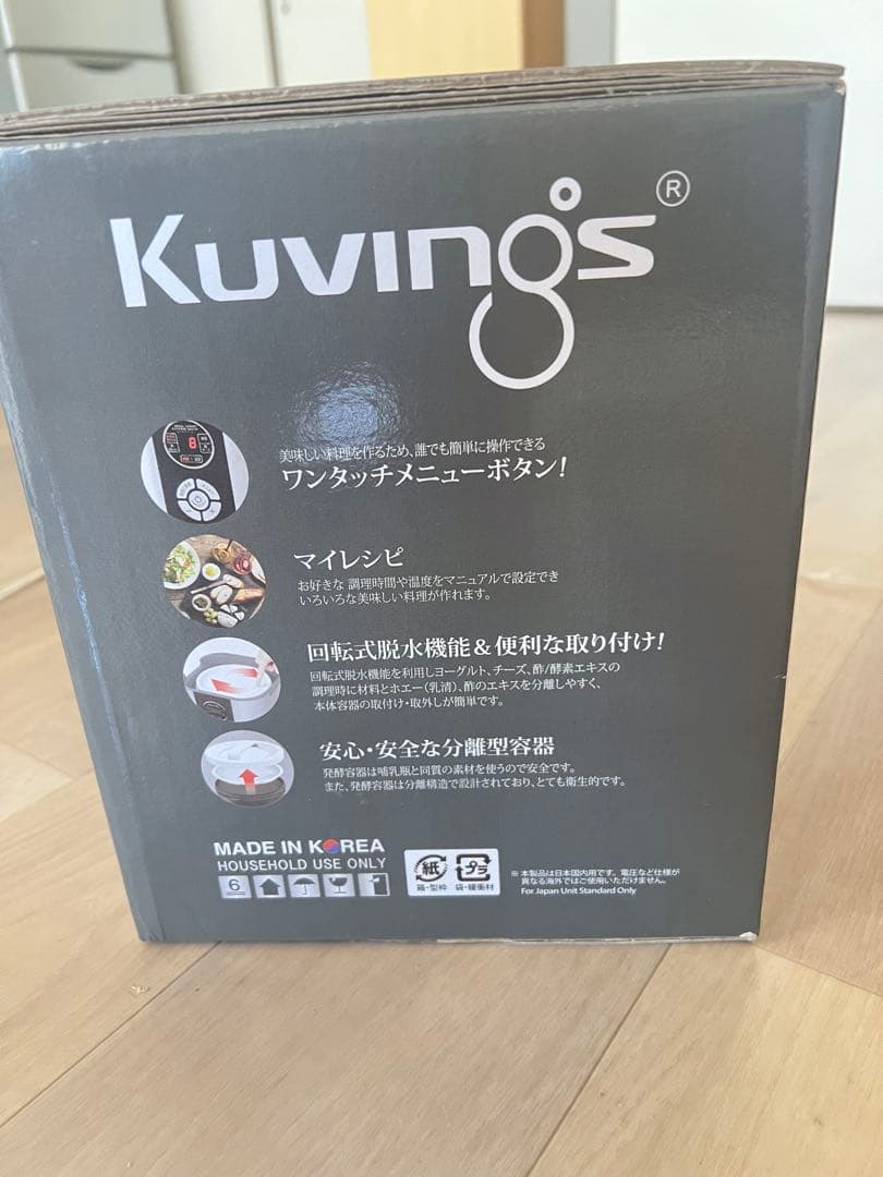 Kuvings ヨーグルト&チーズメーカー KGY-713SM