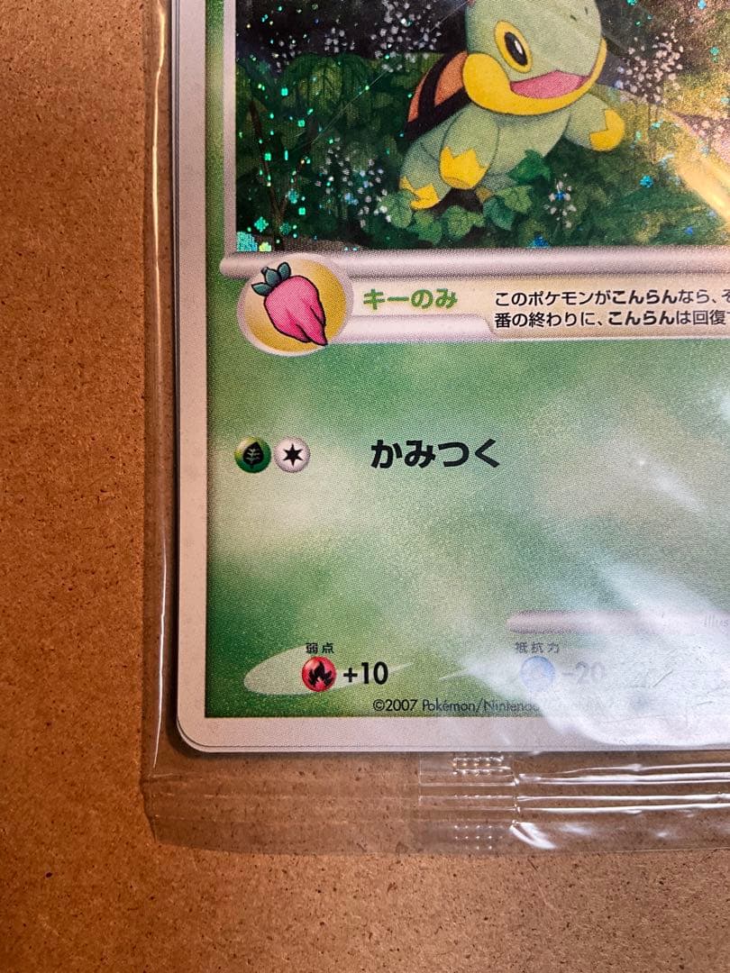 ナエトル ヒコザル ポッチャマ ポケモンカード プレイヤーズ未開封