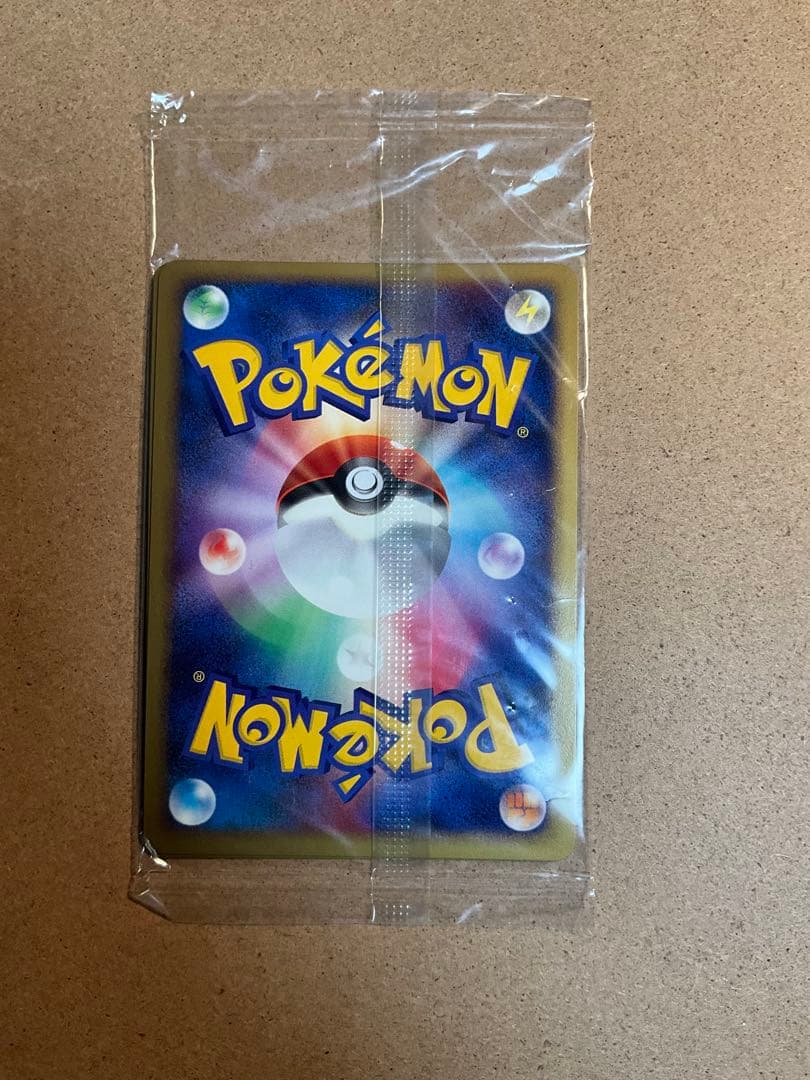 ナエトル ヒコザル ポッチャマ ポケモンカード プレイヤーズ未開封