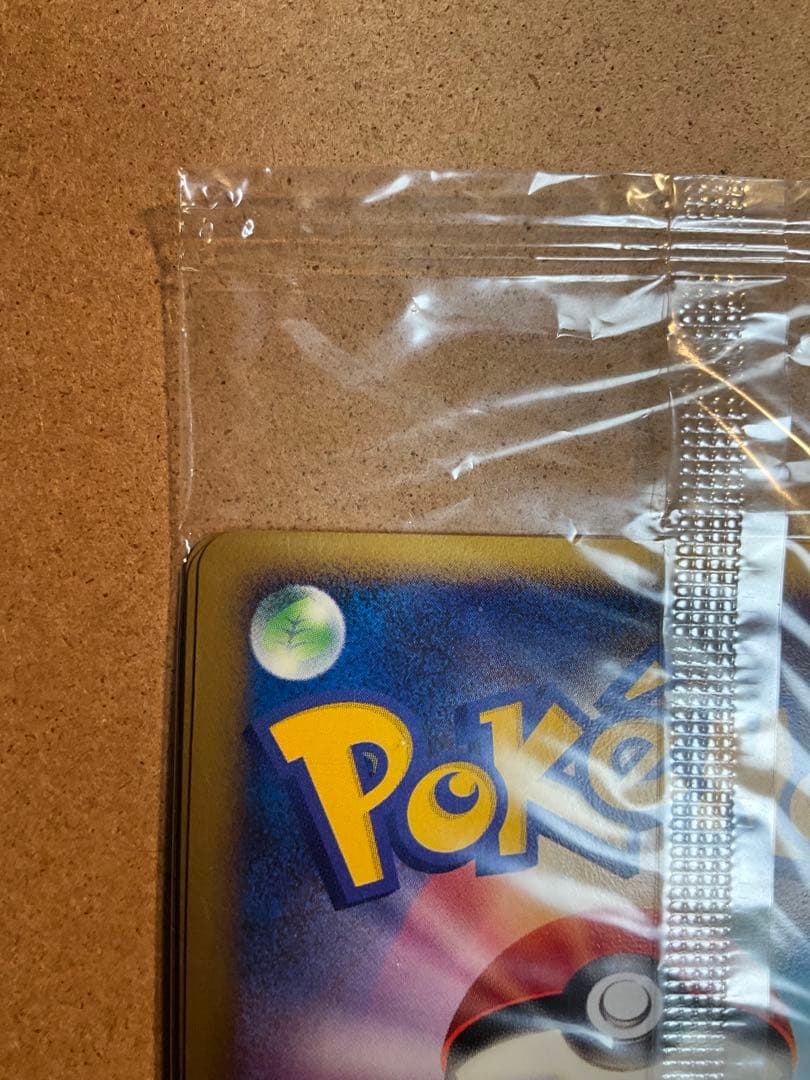 ナエトル ヒコザル ポッチャマ ポケモンカード プレイヤーズ未開封