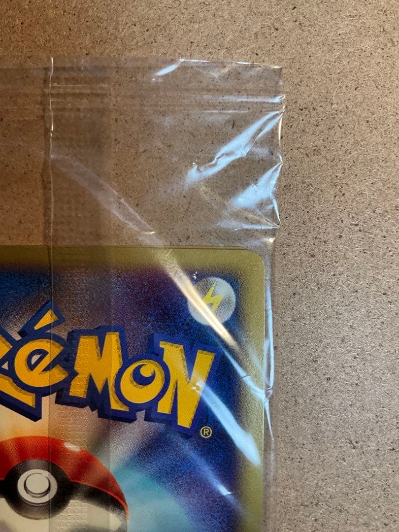 ナエトル ヒコザル ポッチャマ ポケモンカード プレイヤーズ未開封