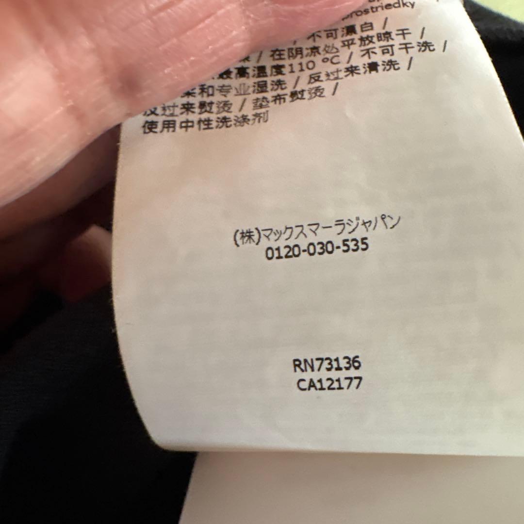 【値下げ】美品、Max Mara ブラック パーカー　XS