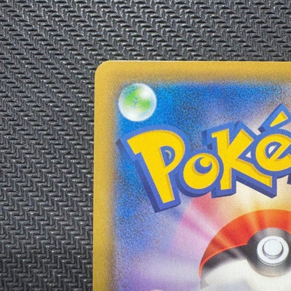 【値下げ大歓迎です！】ポケモンカード ニャースex SAR 114/080