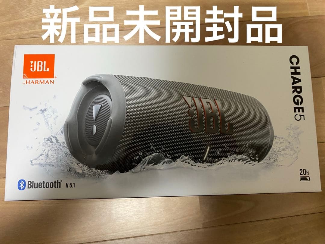 JBL Charge 5 ワイヤレススピーカー グレー 新品未開封