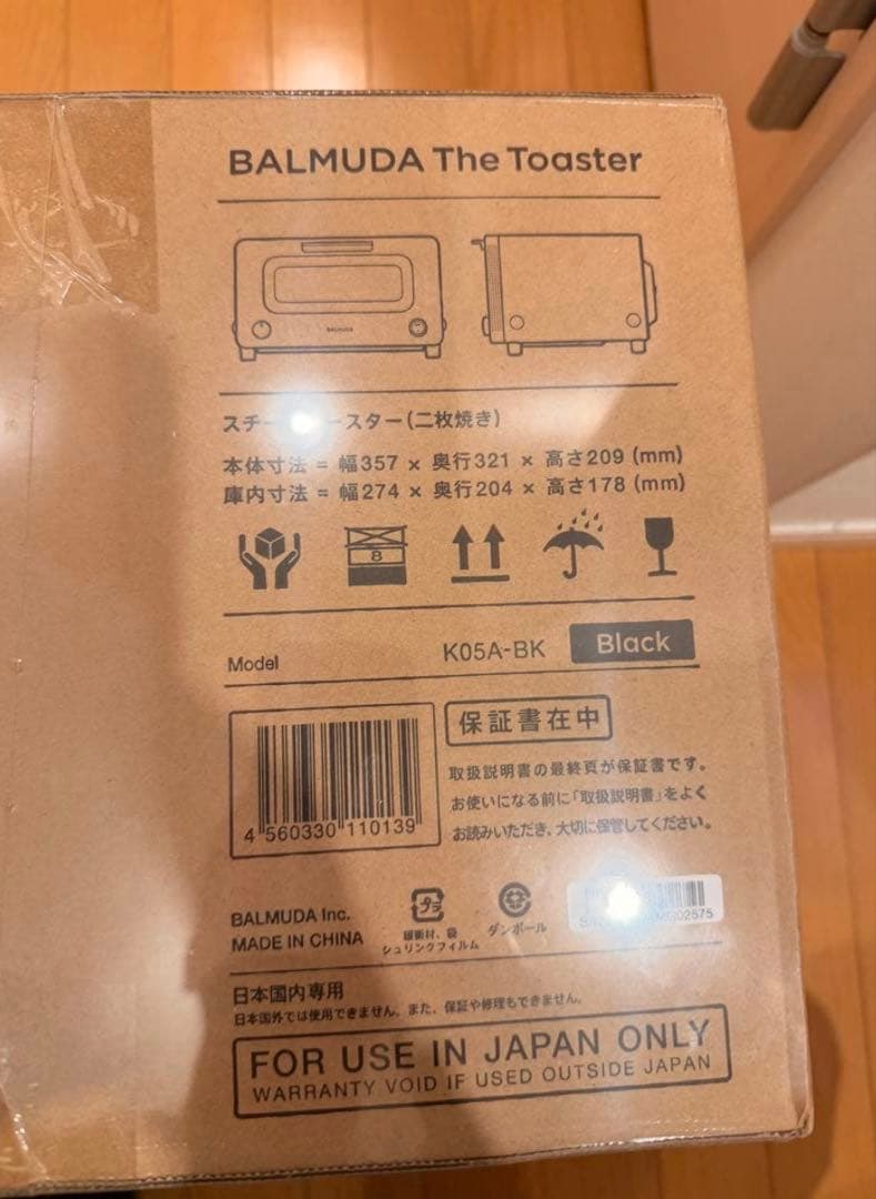 【新品.未使用】BALMUDA K05A-BK BLACK