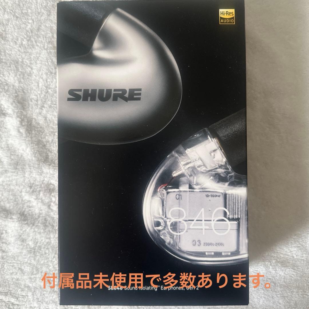 SHURE SE846 グラファイトシルバー　第２世代　付属品多数付き