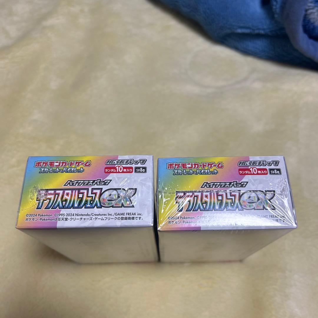 ポケモンカードゲーム テラスタルEX ボックス 2セット