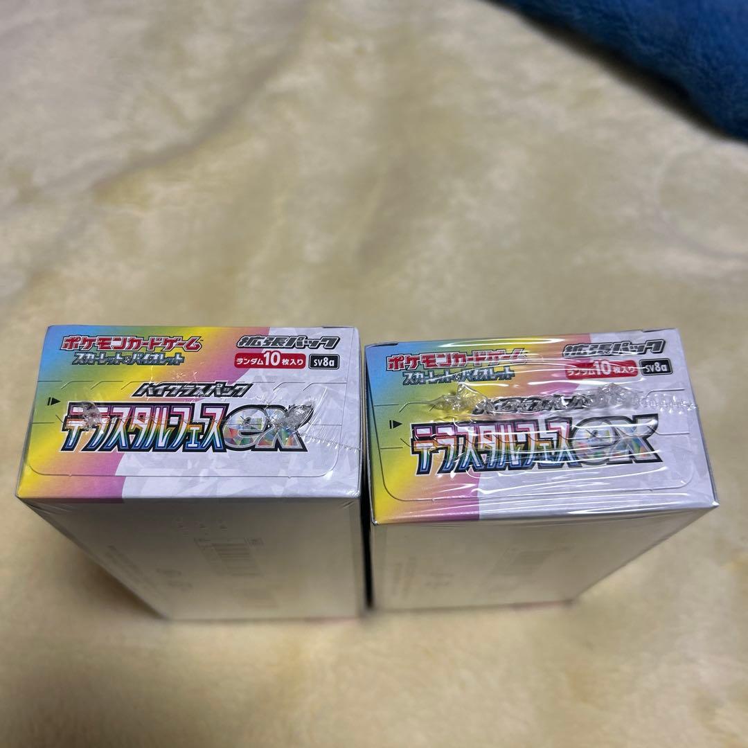 ポケモンカードゲーム テラスタルEX ボックス 2セット